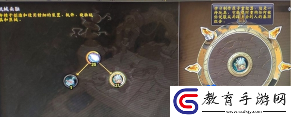 魔獸世界原子重校器怎么獲得