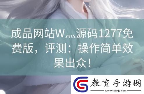 碼海迷航