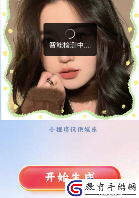 抖音ai一鍵擴(kuò)圖入口在哪