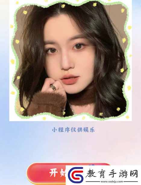 抖音ai一鍵擴(kuò)圖入口在哪