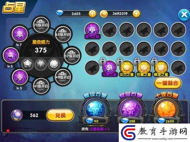 冒險王