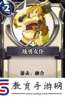 英靈召喚師女仆圖鑒