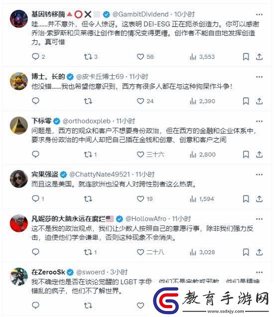 LGBT影響太大！集英社董事長(zhǎng)抨擊LGBT病態(tài)狹隘！