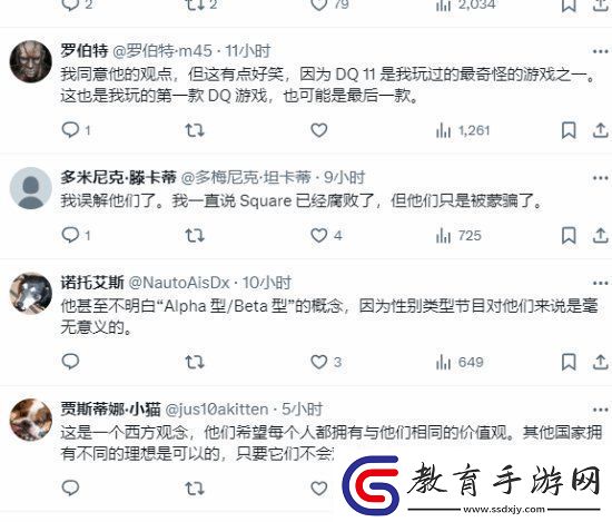 LGBT影響太大！集英社董事長(zhǎng)抨擊LGBT病態(tài)狹隘！