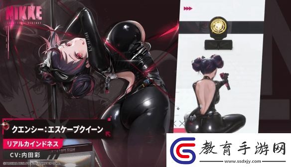妮姬