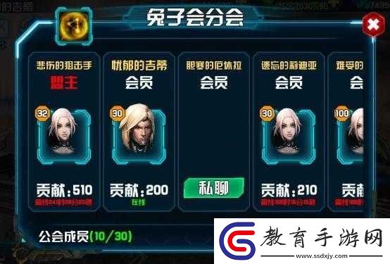 兄弟集結饑餓星球公會系統解析
