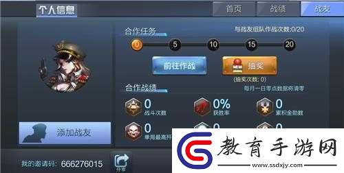 坦克射擊主戰斗模式及團隊樂趣介紹
