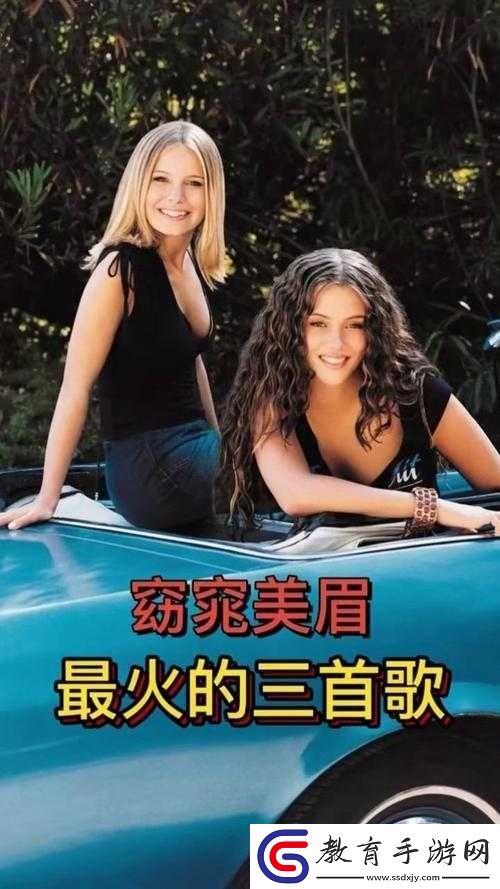 歐美