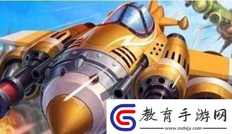 全民飛機大戰宙斯滿級屬性解析