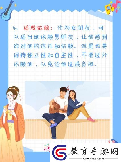 “細節控”浪漫攻略