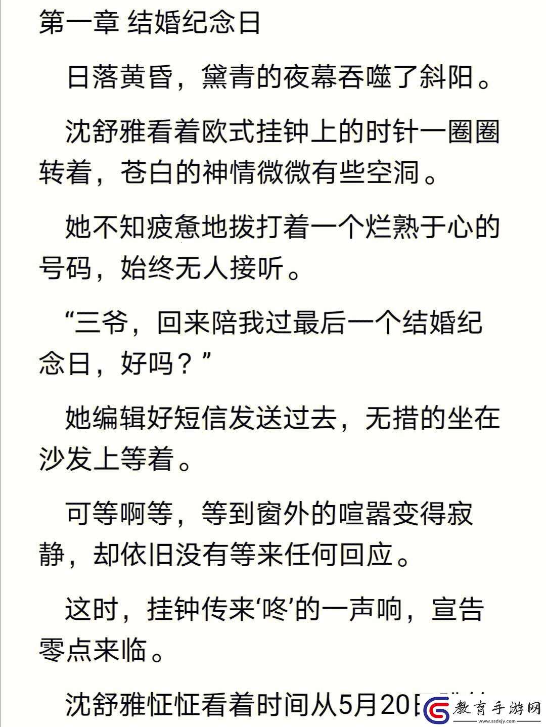 突破性創新下的“火葬場太子”