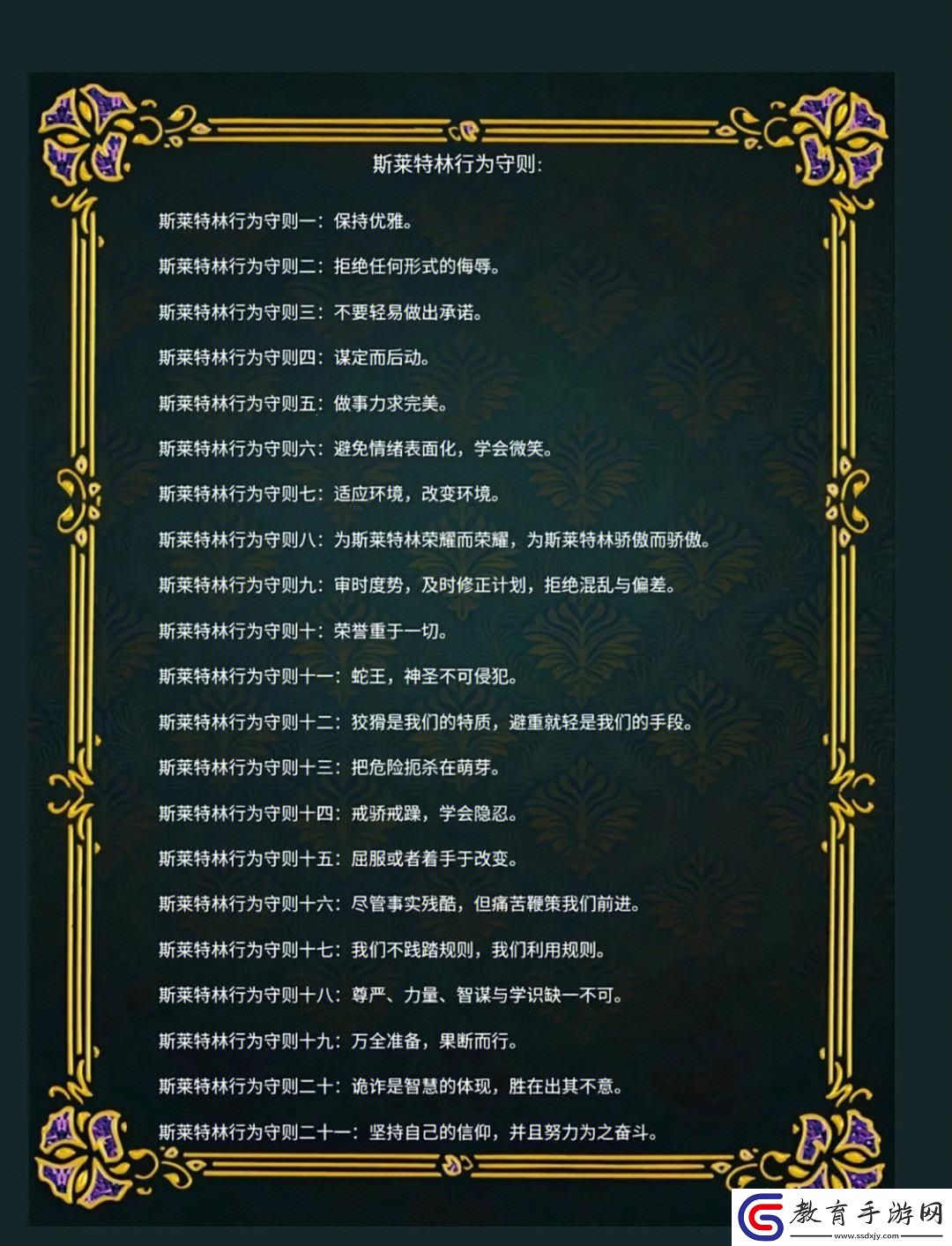 M式日常革新狂潮