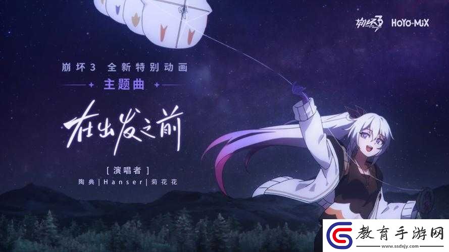 崩壞學(xué)園2圣芙蕾雅特賽季第關(guān)