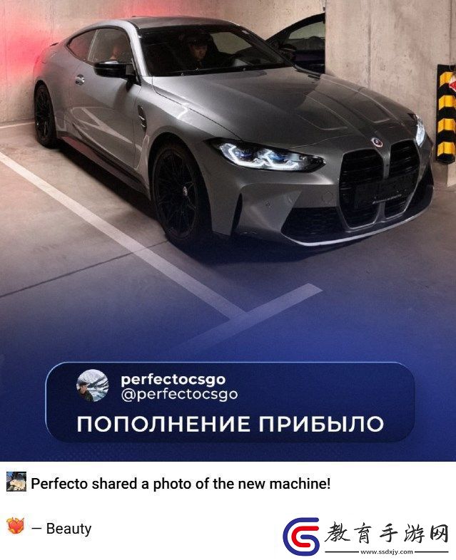 Perfecto展示個人豪車