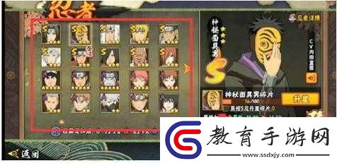 忍者疾風(fēng)傳