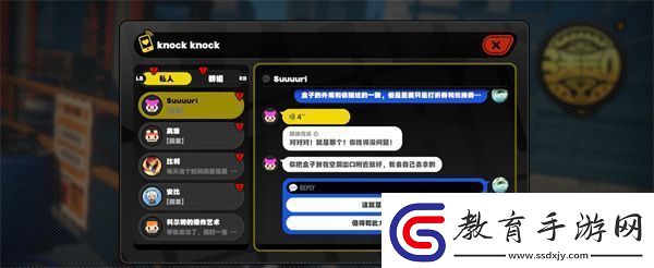 絕區零會過期的寶箱委托任務攻略