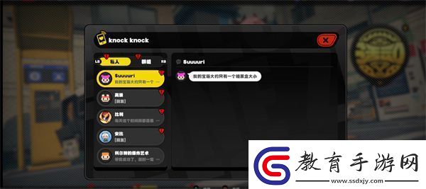 絕區零會過期的寶箱委托任務攻略