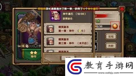 刀塔來(lái)了精英關(guān)卡中刷哪些英雄魂石最佳