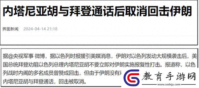 深入探討