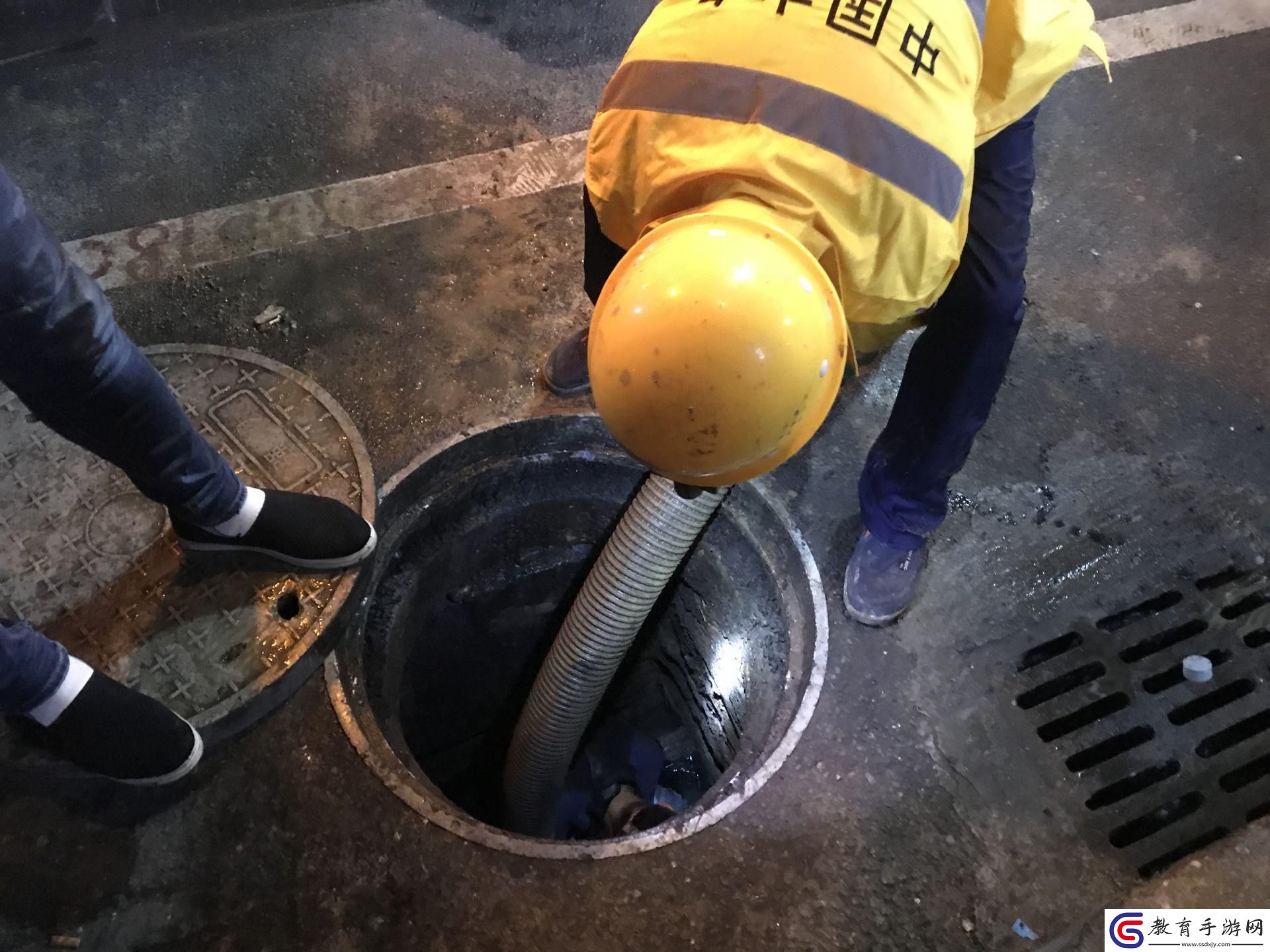 捅下水道新潮流