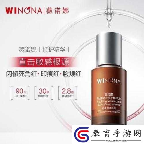 亞洲精品一區二區國產精華液