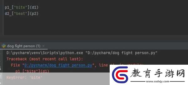 PYTHON人狗大戰CSDN