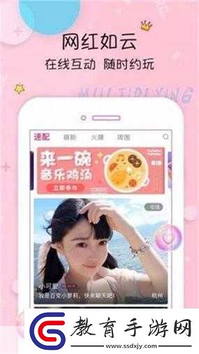 含羞草文化傳媒最新版的功能介紹