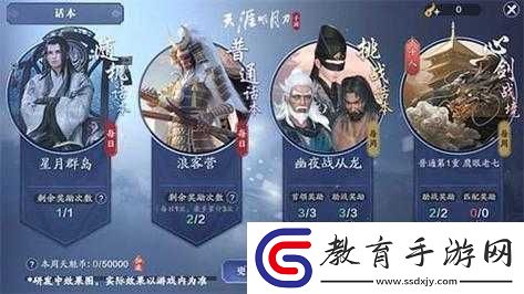 天涯明月刀手游唐門論劍