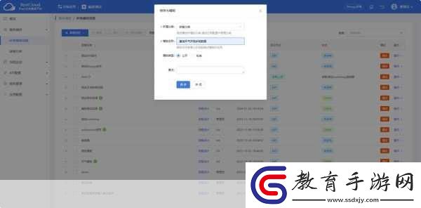 免費開放的api大全軟件