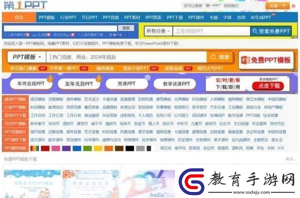 成品站解軟件大全