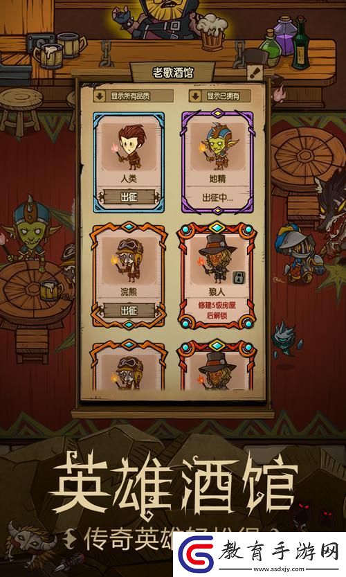 H5雙開傳奇