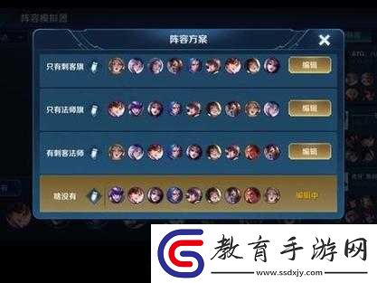 王者模擬戰稷下扶桑法上分陣容運營思路全面解析攻略
