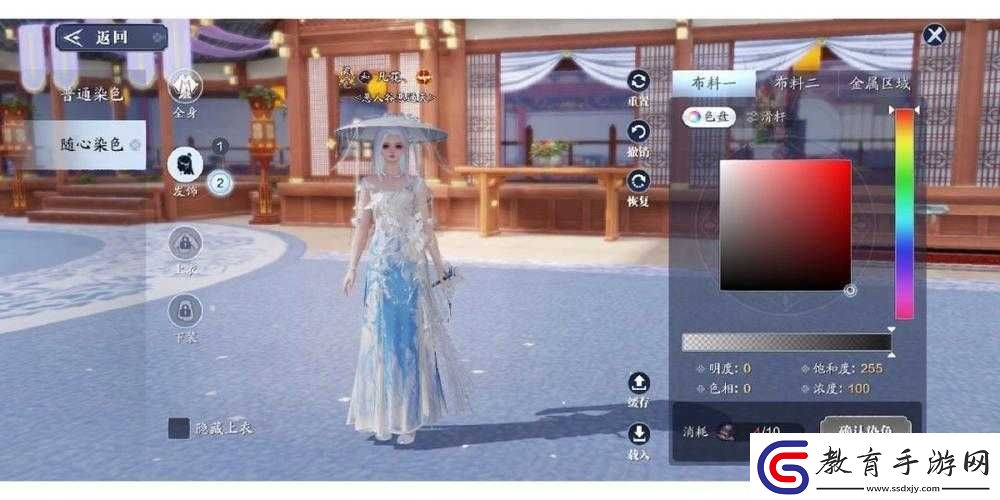 天涯明月刀手游染色系統攻略大全