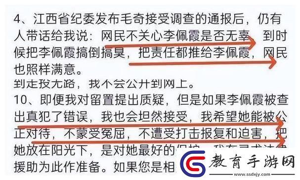 “猛料炒客”再炒科技新潮流