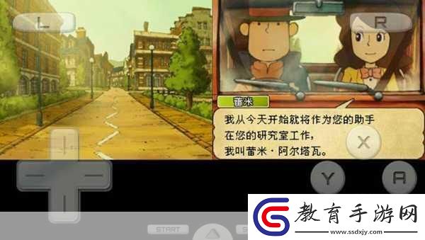 雷頓教授與魔神之笛攻略秘籍大揭秘