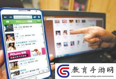 保護您的隱私