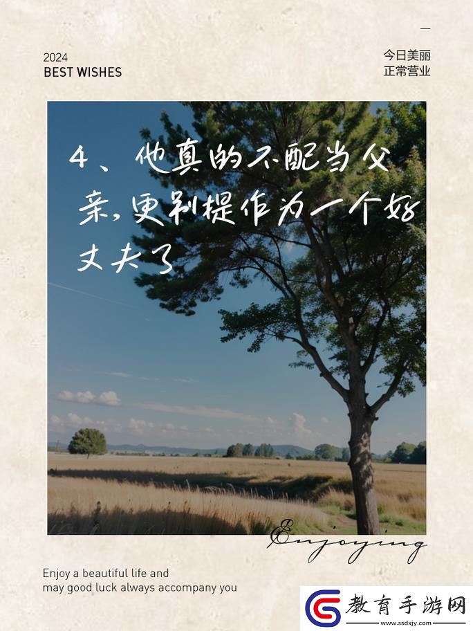 “公公”變“網紅”