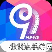 91免費(fèi)版視頻下載軟件有哪些