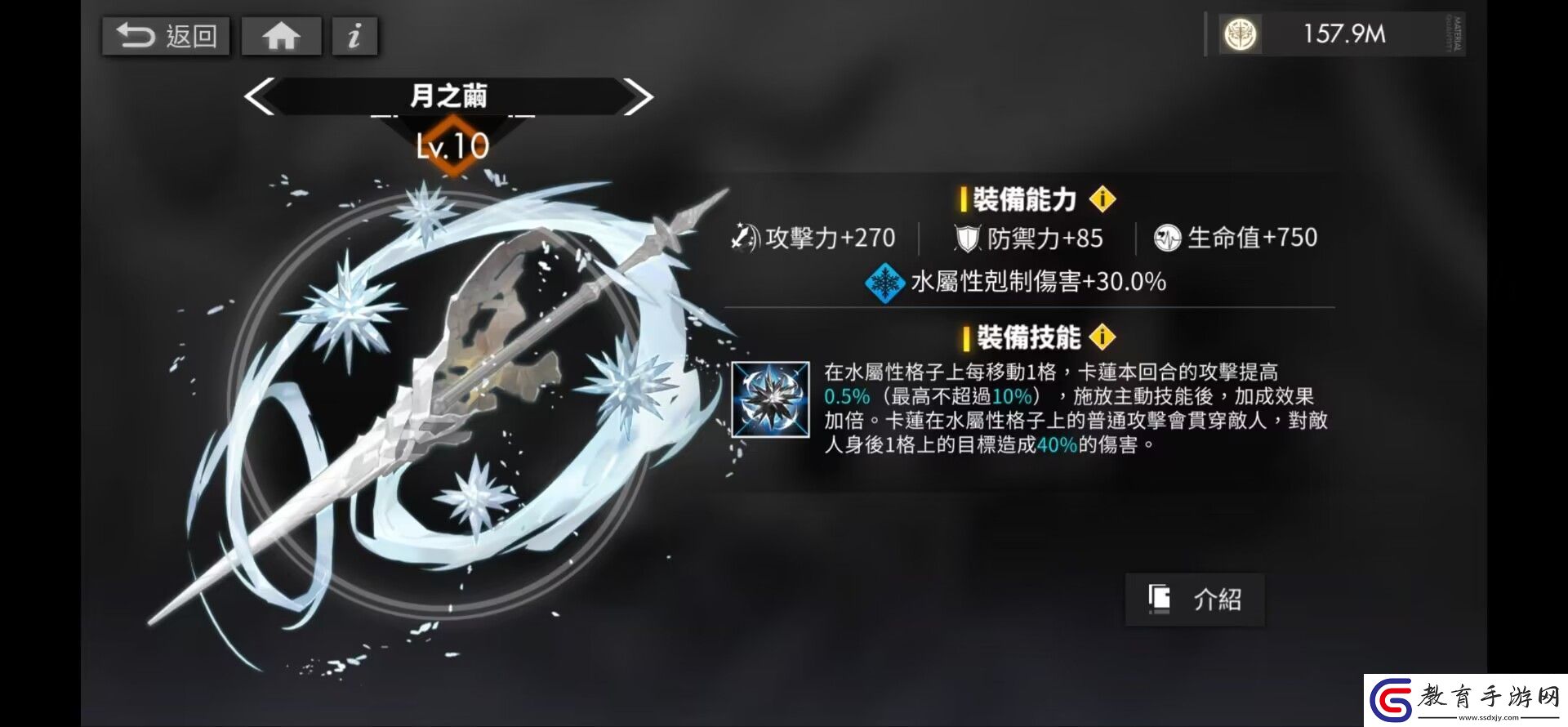 白夜極光卡蓮強度如何