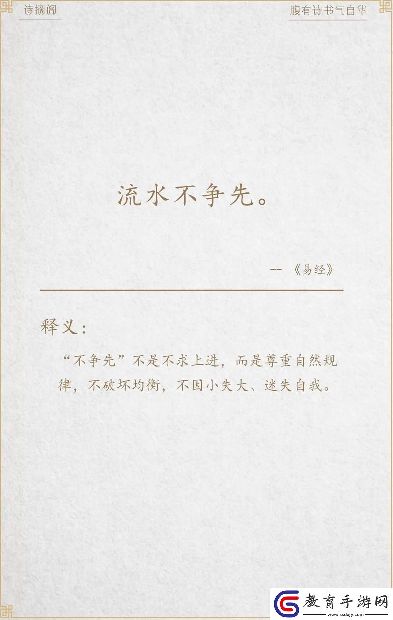 易經(jīng)那句破天荒的“咒語(yǔ)”