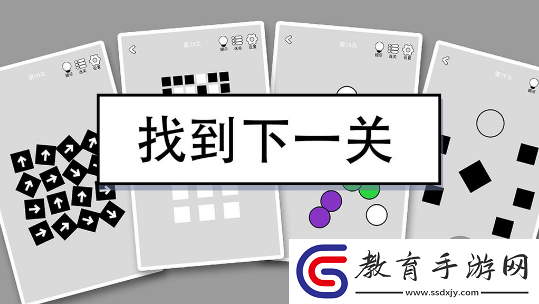 找到下一關(guān)第57關(guān)如何通關(guān)