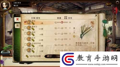 俠客風(fēng)云傳邪派攻略大全