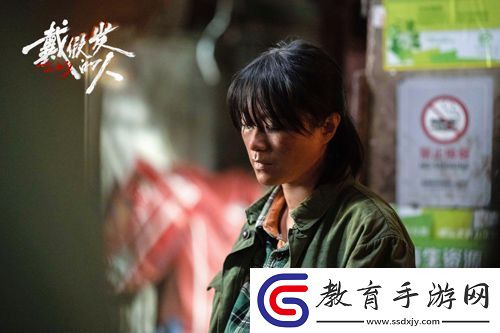 電影戴假發(fā)的人官宣定檔11月16日