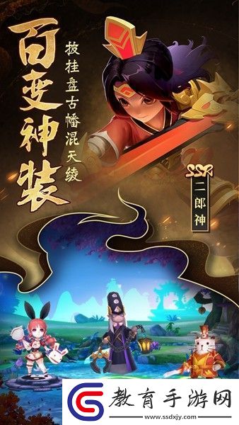 無雙小師妹手游app經(jīng)典好玩的仙俠大戰(zhàn)體驗(yàn)無雙小師妹下載安裝