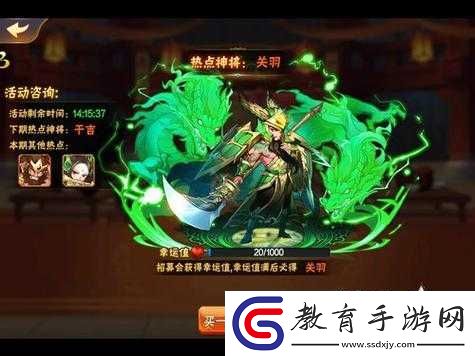 放開那國2