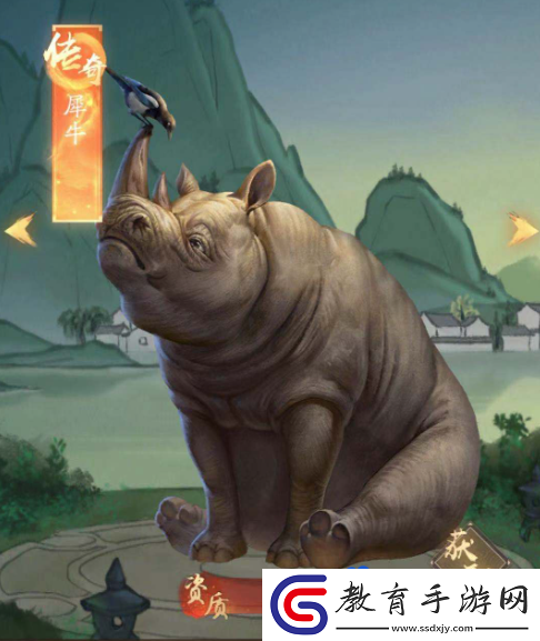 叫我大掌柜珍獸怎么獲得