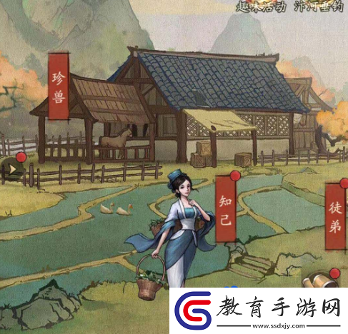 叫我大掌柜珍獸怎么獲得