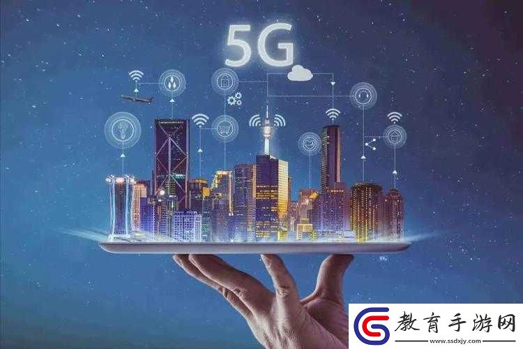 5g