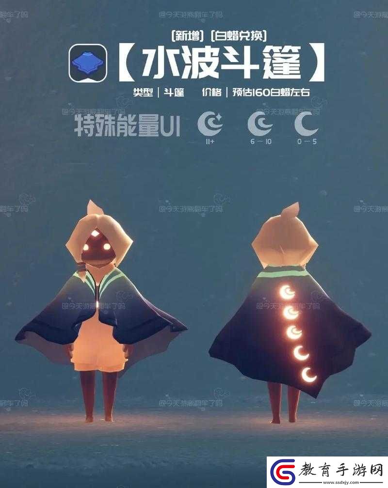 光遇海洋節(jié)活動(dòng)精彩內(nèi)容全知曉