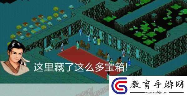 仙劍1試煉窟第八層全攻略